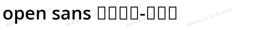 open sans 字体下载字体转换